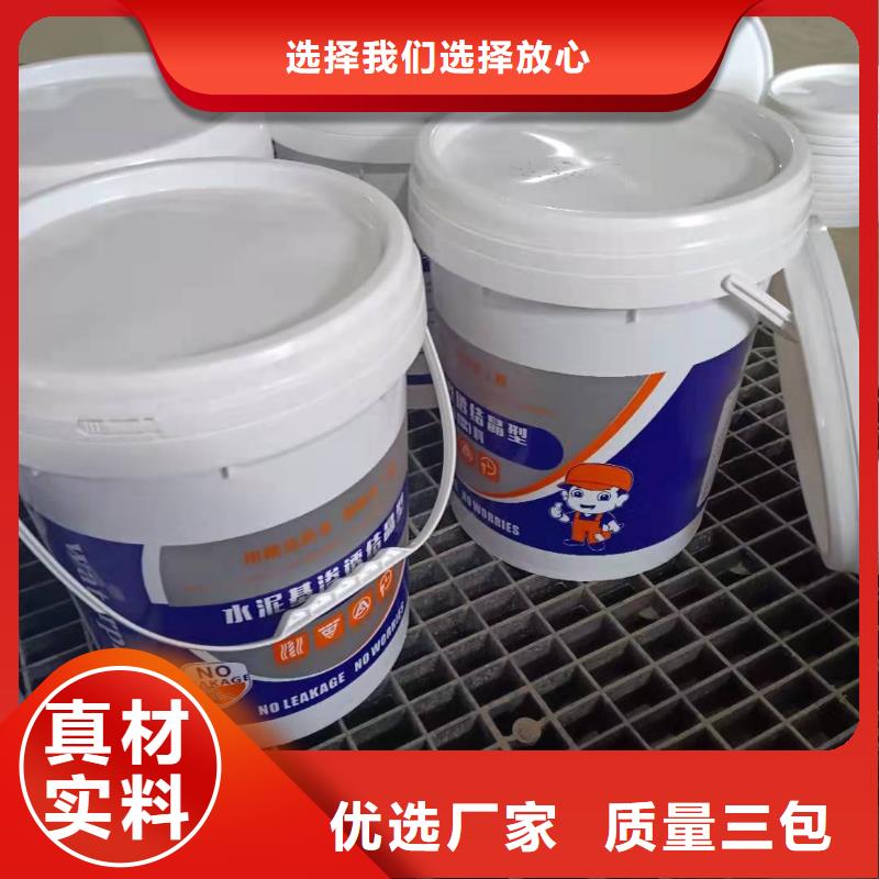 水泥基渗透结晶型防水涂料乙烯基玻璃鳞片胶泥选择大厂家省事省心