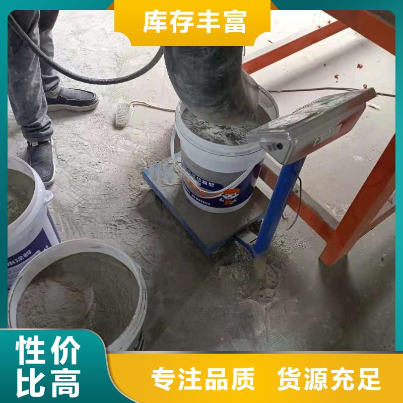 水泥基渗透结晶型防水涂料渗透结晶防水涂料一站式采购商家