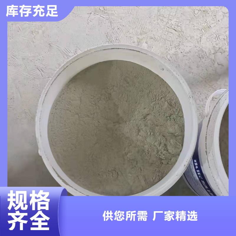 水泥基渗透结晶型防水涂料渗透结晶防水涂料定制不额外收费