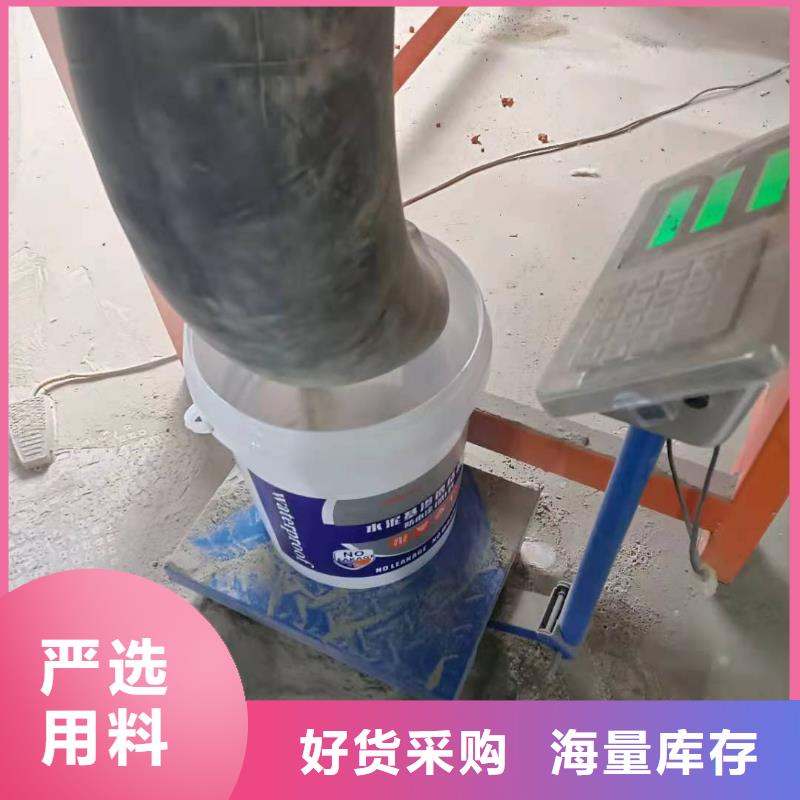 水泥基渗透结晶型防水涂料_玻璃鳞片胶泥免费寄样