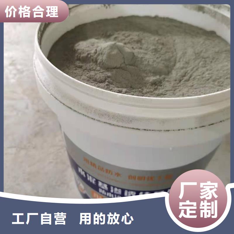 水泥基渗透结晶型防水涂料-环氧煤沥青涂料选择大厂家省事省心