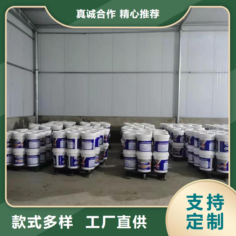 【水泥基渗透结晶型防水涂料】 环氧树脂严选用料