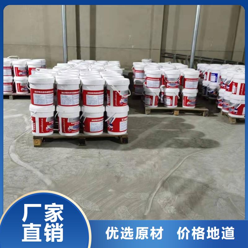 水泥基渗透结晶型防水涂料环氧玻璃鳞片胶泥材质实在