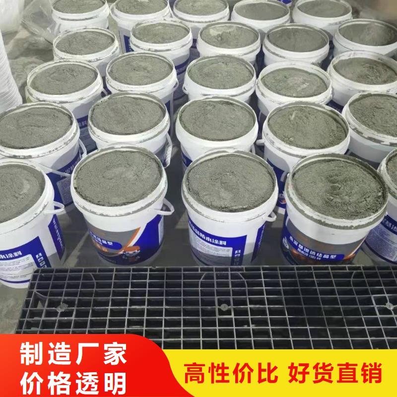 【水泥基渗透结晶型防水涂料】,玻璃鳞片胶泥按需设计