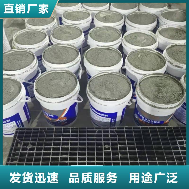 水泥基渗透结晶型防水涂料-双组份环氧煤沥青漆实体诚信经营