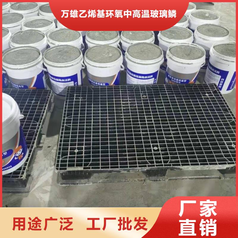 水泥基渗透结晶型防水涂料渗透结晶防水涂料有实力有经验