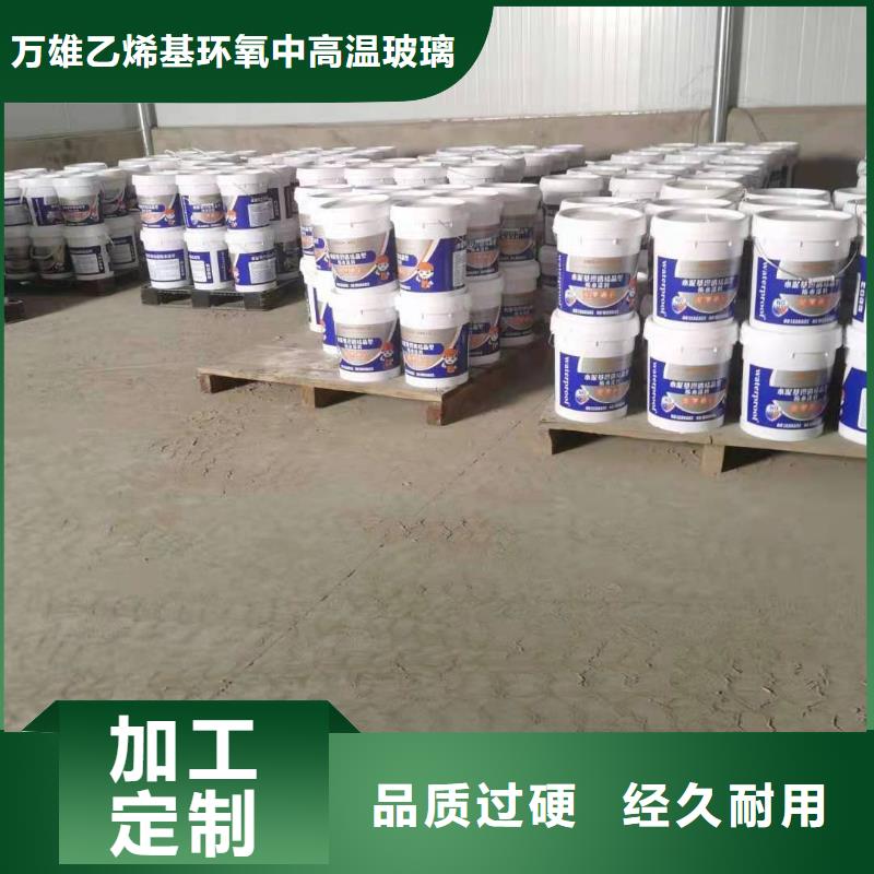 水泥基渗透结晶型防水涂料防水涂料质量不佳尽管来找我