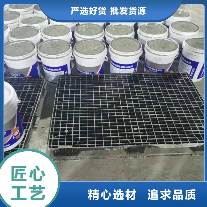 水泥基渗透结晶型防水涂料乙烯基玻璃鳞片胶泥满足客户需求