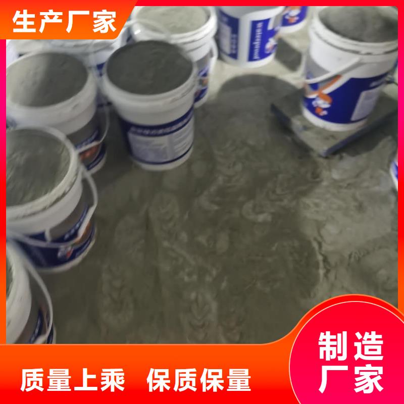 水泥基渗透结晶型防水涂料环氧煤沥青漆放心选购