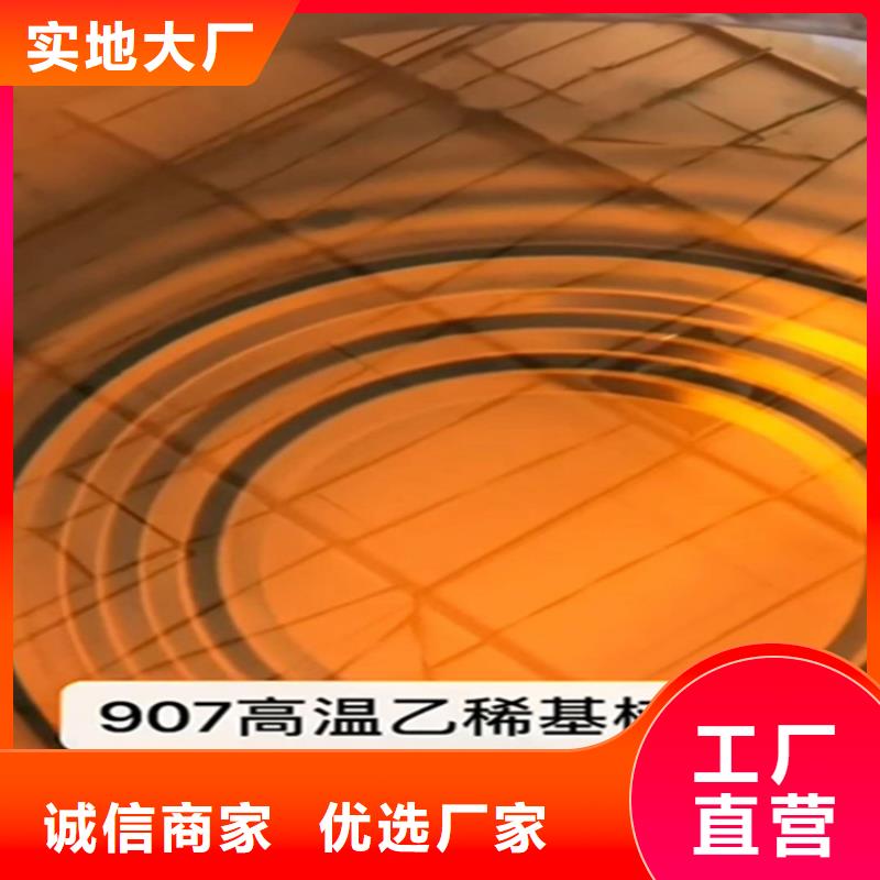 乙烯基玻璃鳞片胶泥-视频-鞍山市乙烯基玻璃鳞片胶泥|立山|台安|丹东|盘锦|本溪|沈阳|锦州