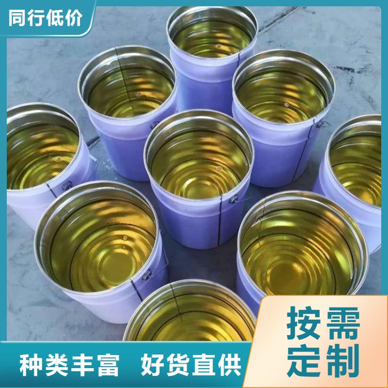 乙烯基玻璃鳞片胶泥-视频-鞍山市乙烯基玻璃鳞片胶泥|立山|台安|丹东|盘锦|本溪|沈阳|锦州