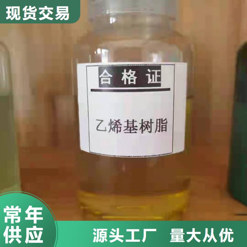 乙烯基玻璃鳞片胶泥视频-台安|铁东|抚顺|葫芦岛|辽阳|丹东|大连|朝阳万雄乙烯基玻璃鳞片胶泥_ 万雄乙烯基环氧中高温玻璃鳞片胶泥防腐材料(鞍山市分公司)