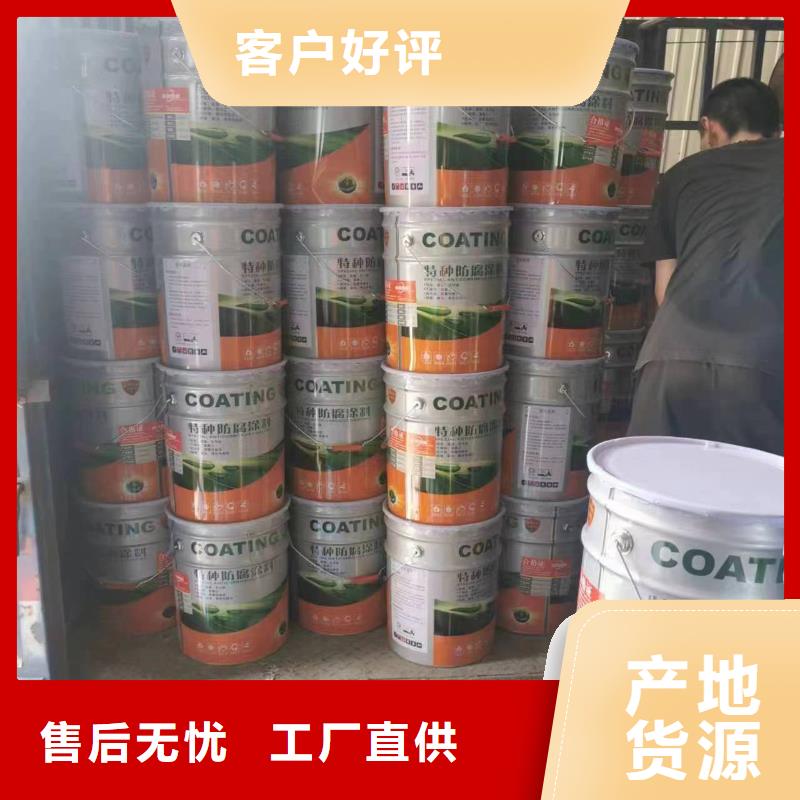 漆_防水涂料好产品价格低