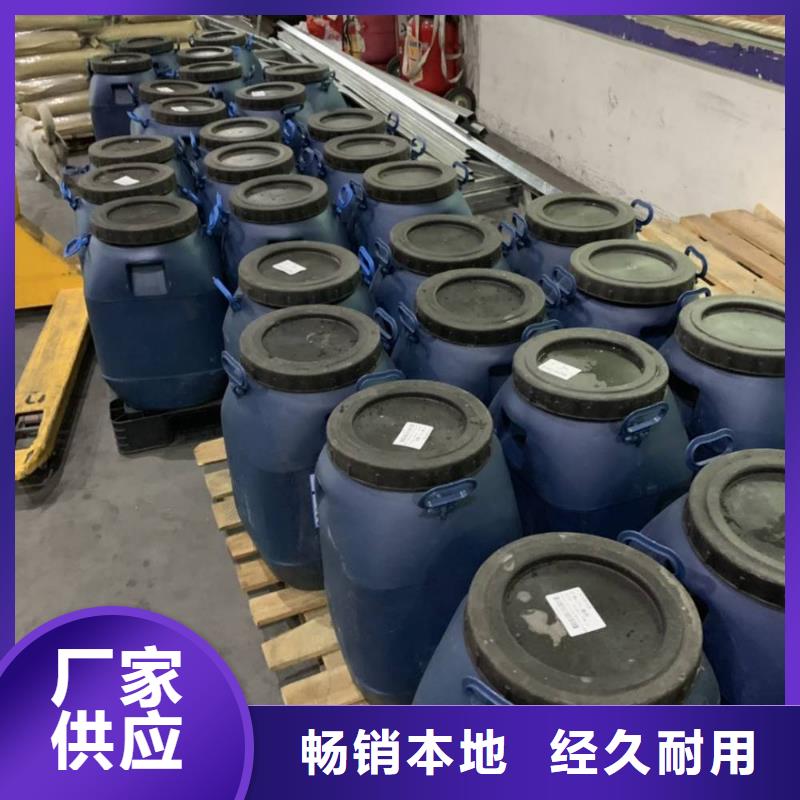 乙烯基玻璃鳞片胶泥视频-荥经|汉源|内江|资阳|自贡|宜宾|巴中|阿坝|攀枝花乙烯基玻璃鳞片胶泥厂家直销售后完善-万雄乙烯基环氧中高温玻璃鳞片胶泥防腐材料(雅安市分公司)