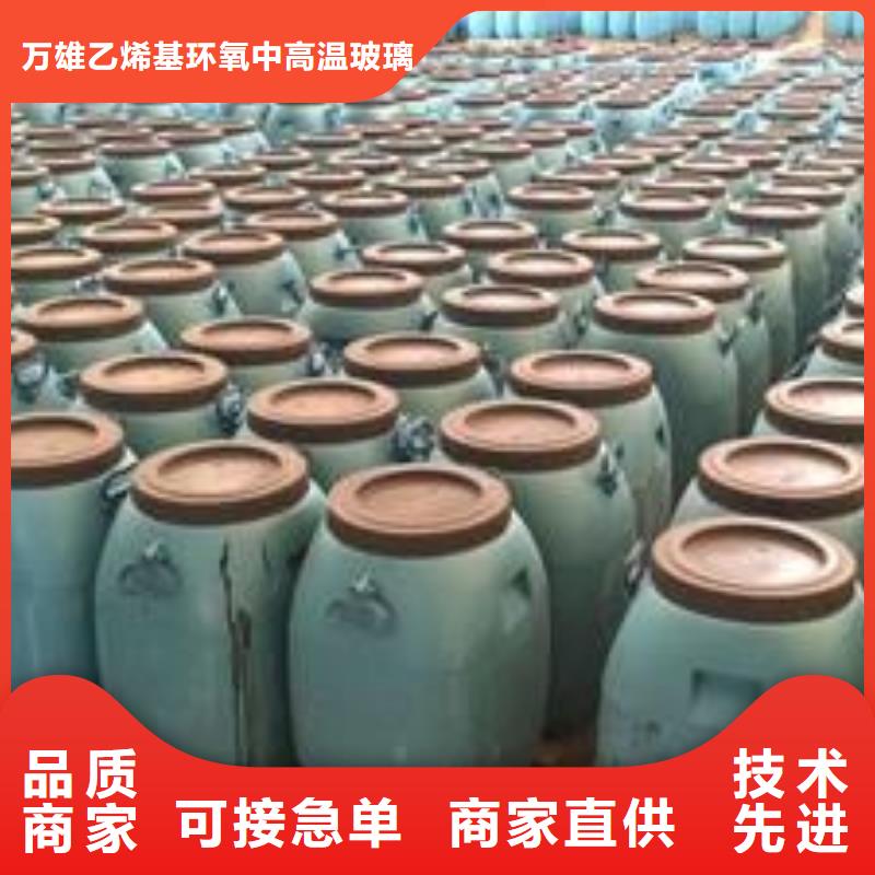 万雄乙烯基玻璃鳞片胶泥防水涂料【乙烯基玻璃鳞片胶泥】用的放心三玖采购网
