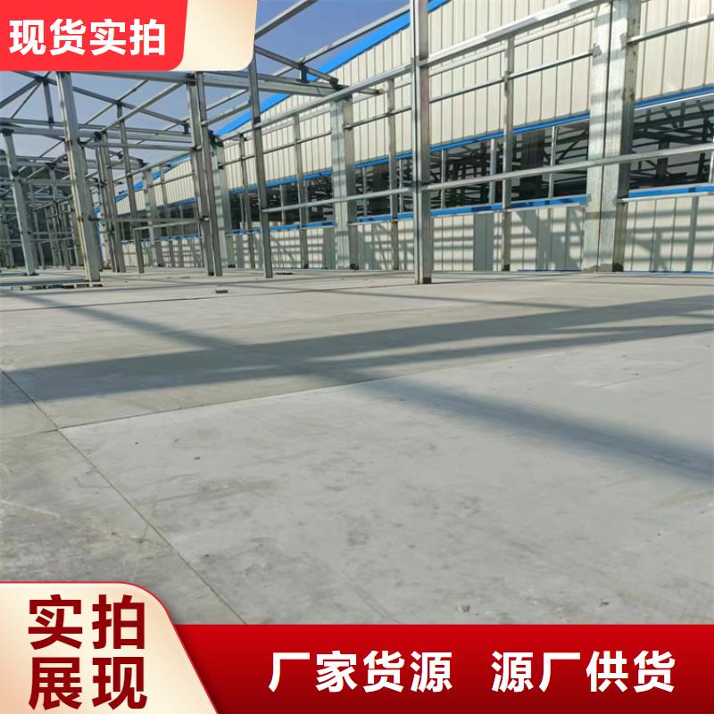 水泥压力板轻质隔墙板好产品好服务