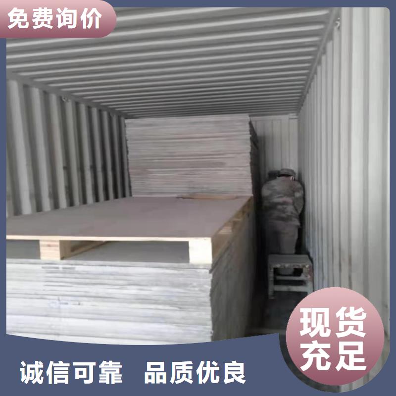 水泥压力板外墙保温板实力见证