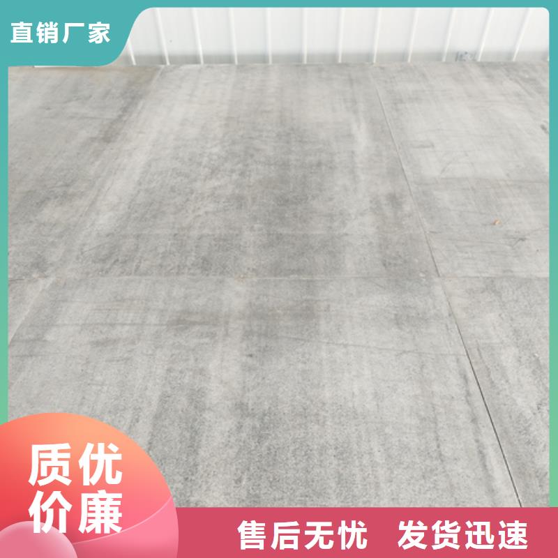 水泥纤维板外墙保温板量大更优惠