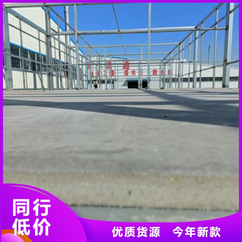 loft楼层板防火板满足客户需求