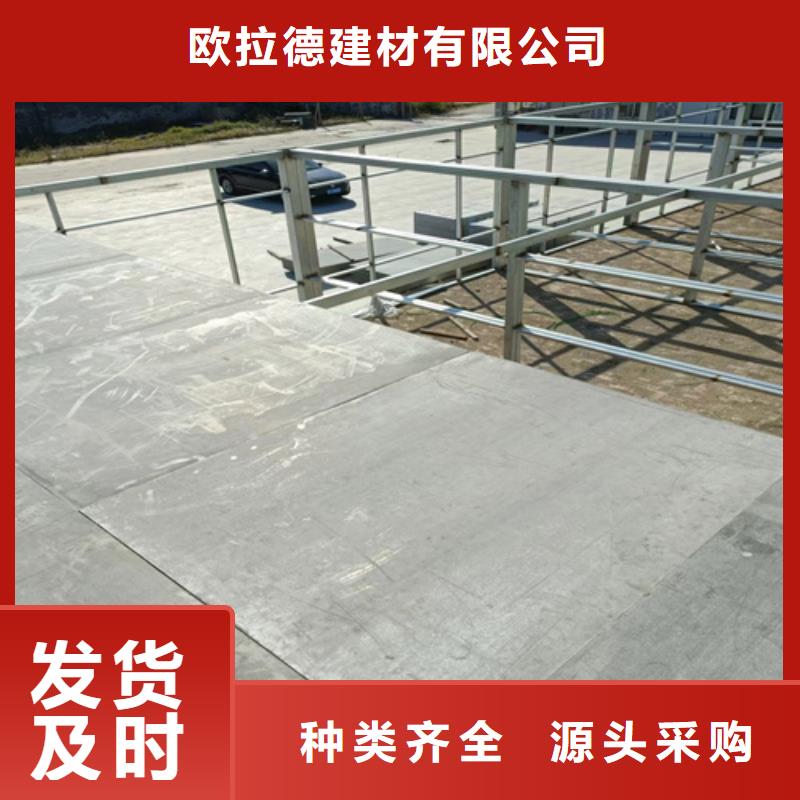 loft楼层板-【轻质隔墙板】专注细节更放心