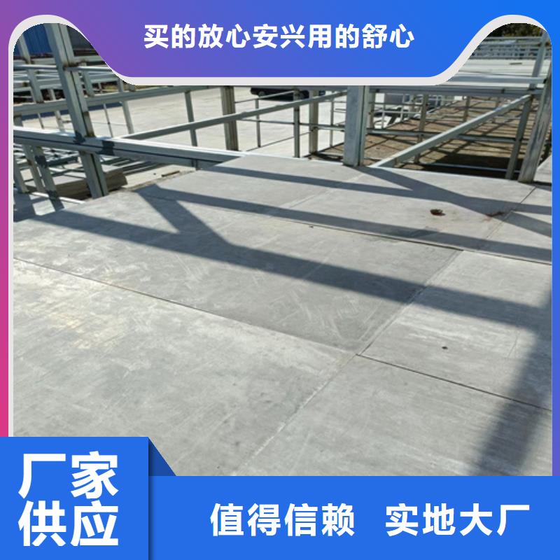 loft楼层板轻质隔墙板用好材做好产品