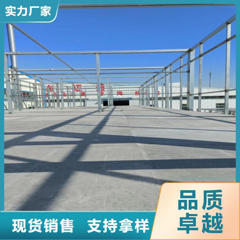 loft楼层板轻质隔墙板好品质售后无忧