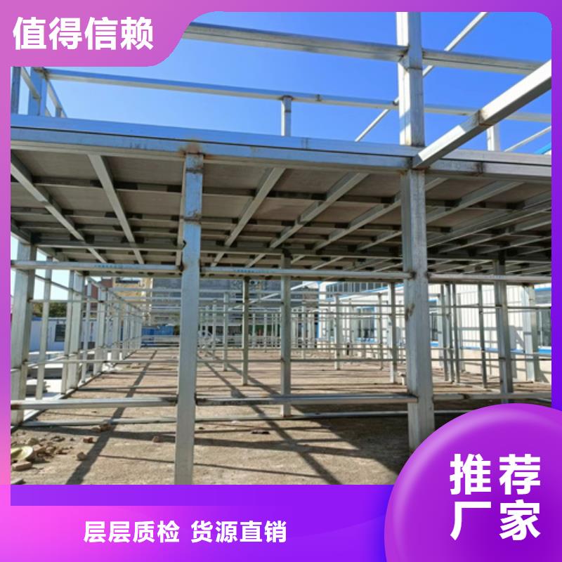 【loft楼层板轻质隔墙板型号全价格低】