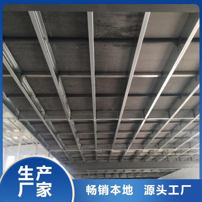 loft楼层板【防火板】支持拿样