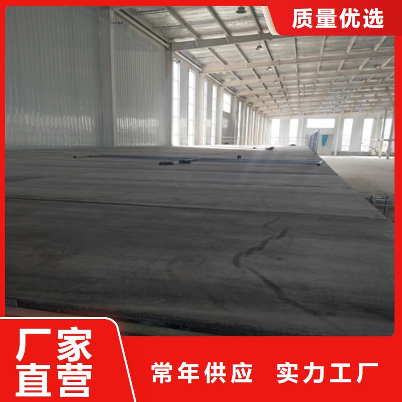 【loft楼层板轻质隔墙板型号全价格低】