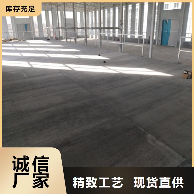 loft楼层板【外墙保温板】厂家货源