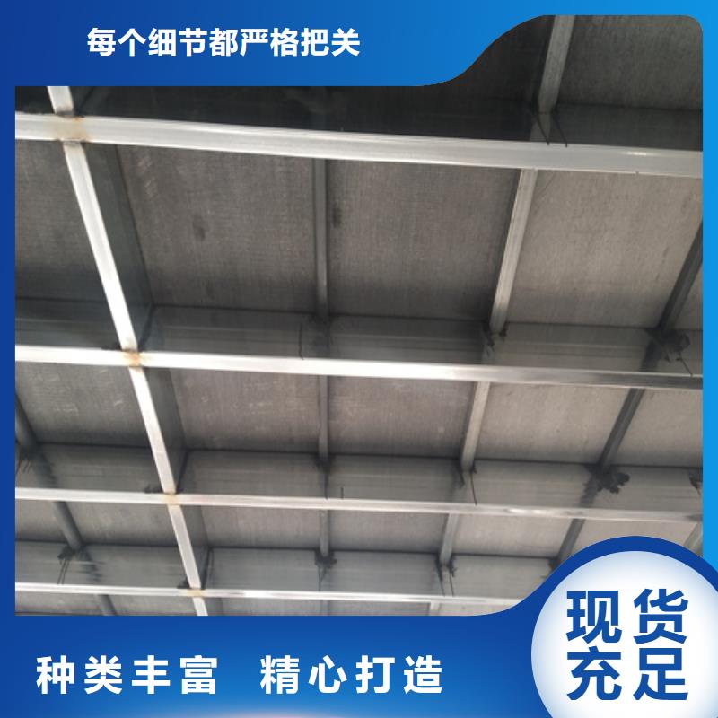 钢结构复式楼板防火板物美价优