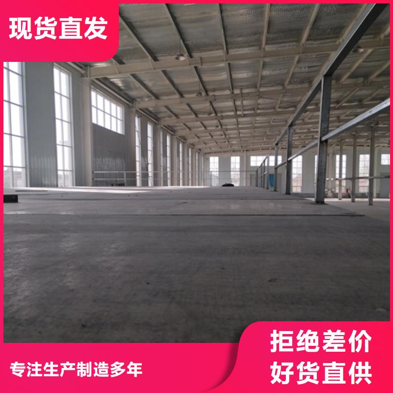 钢结构复式楼板防火板优质工艺