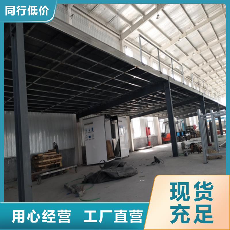 钢结构复式楼板外墙保温板N年生产经验