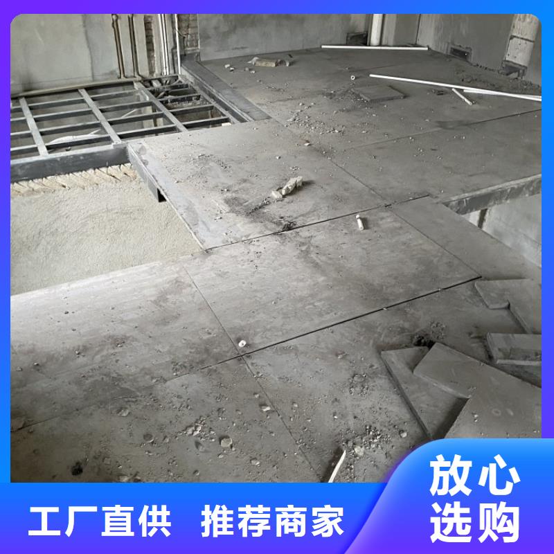 水泥压力板loft挑高复式阁楼板批发商