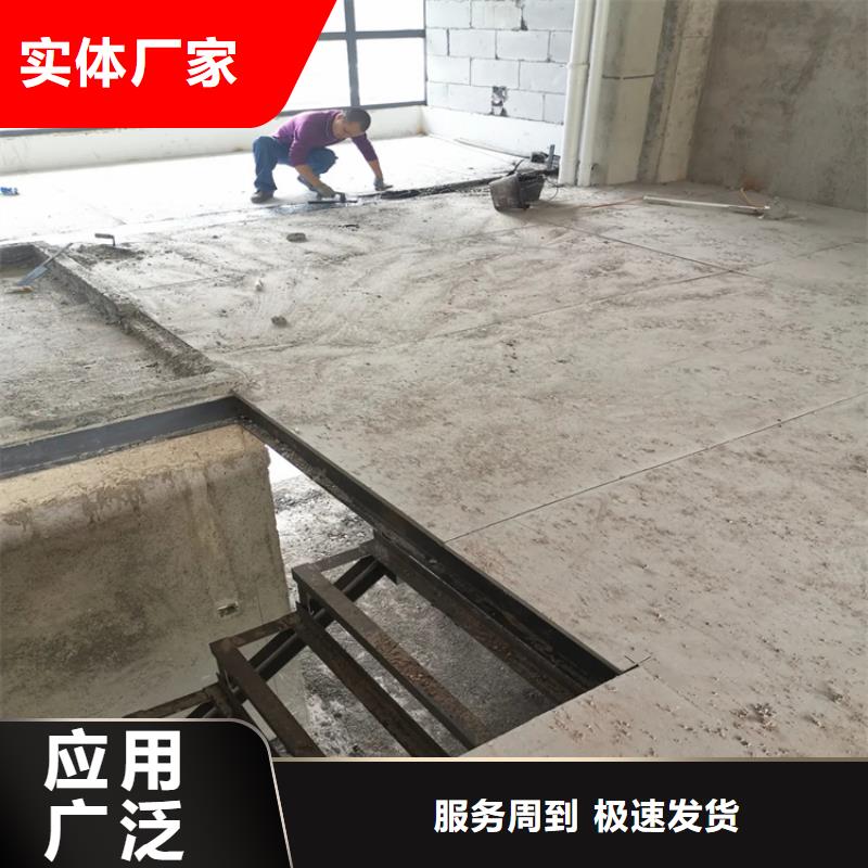 水泥压力板loft挑高复式阁楼板批发商