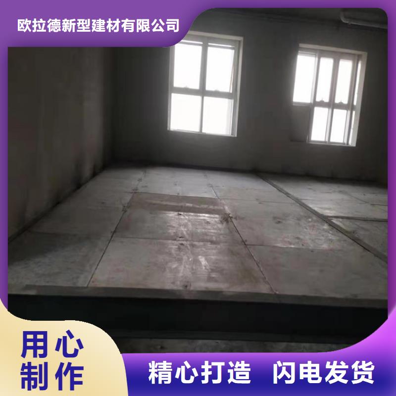 【水泥压力板loft挑高复式阁楼板专业信赖厂家】