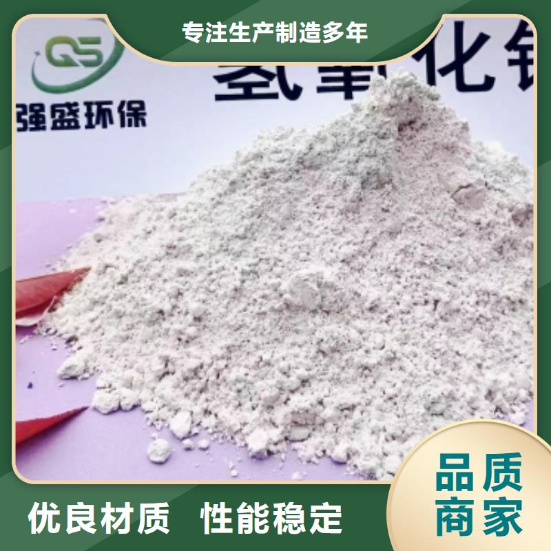 高活性钙基脱硫剂值得信赖-厂家