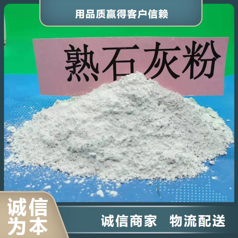 SDG-2脱硫剂质检合格