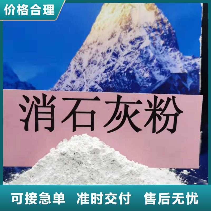 氢氧化钙灰钙粉价格自有生产工厂