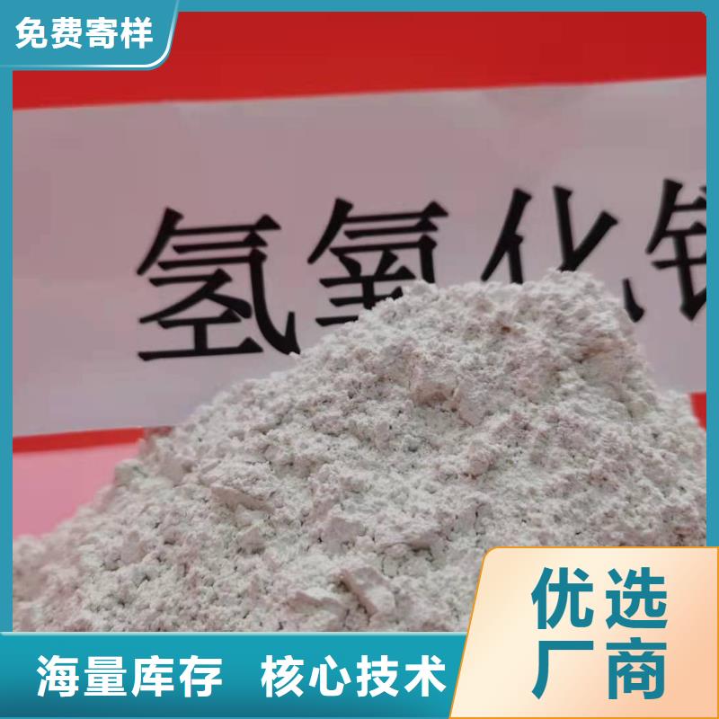 规格齐全的氧化铁脱硫剂厂家