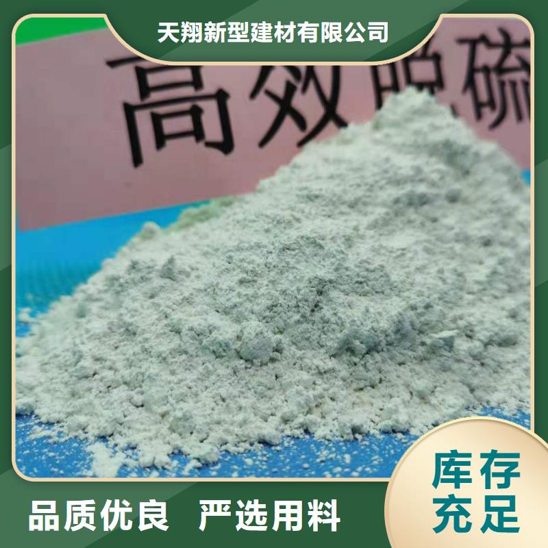 氢氧化钙白灰粉大量现货