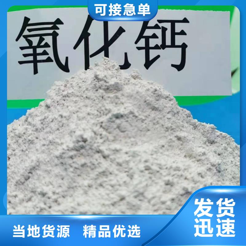 95氢氧化钙常规型号大量现货