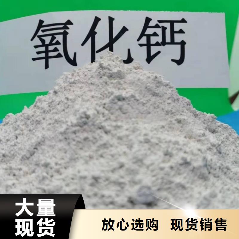 深圳高活性氢氧化钙厂家质量过硬