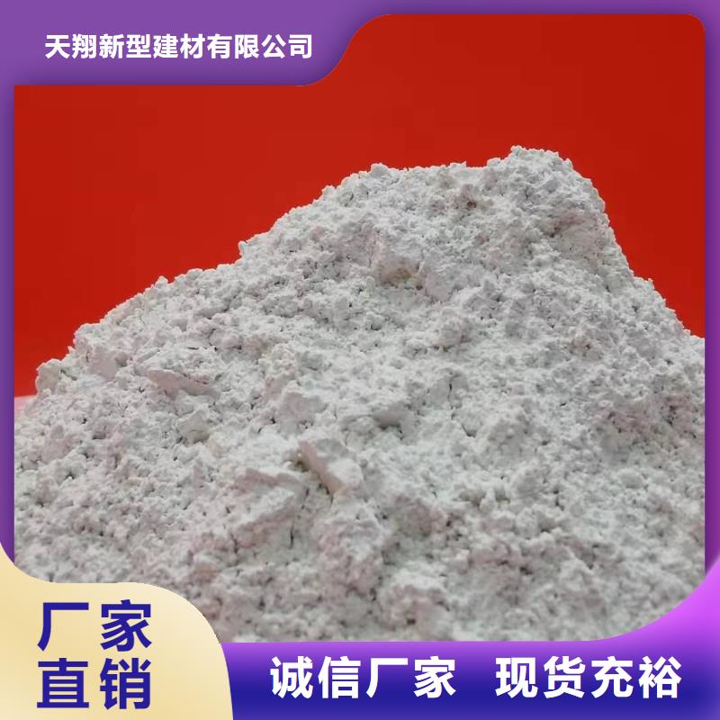 氧化钙-厂家为您在线服务