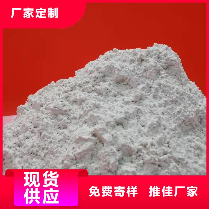 柱状氢氧化钙发货快