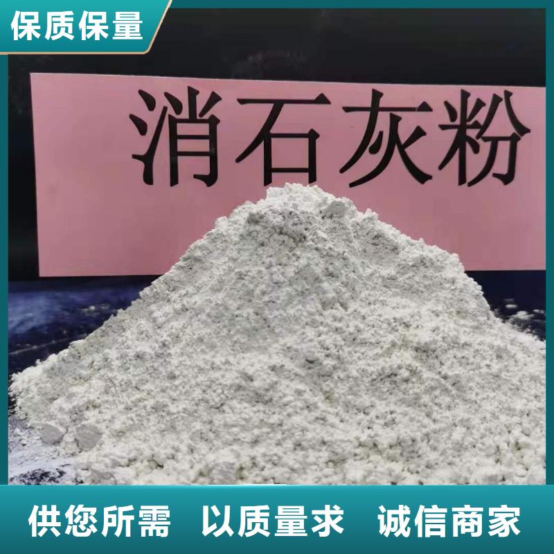 氢氧化钙白灰块快速生产