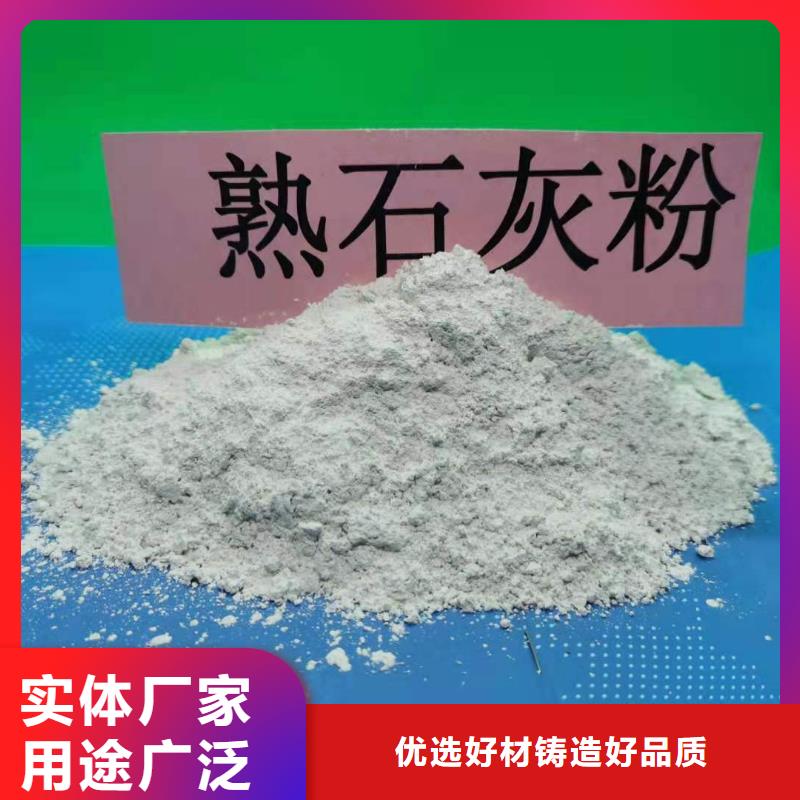 新乡强盛氧化钙-诚信立足