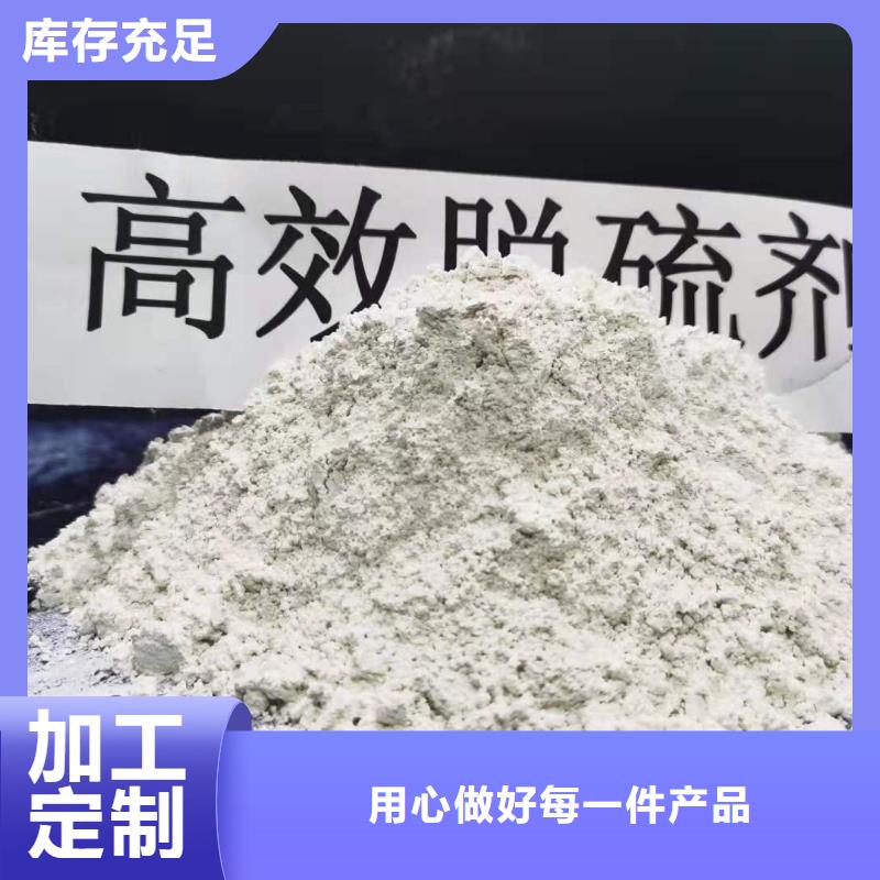 颗粒氢氧化钙厂家直发