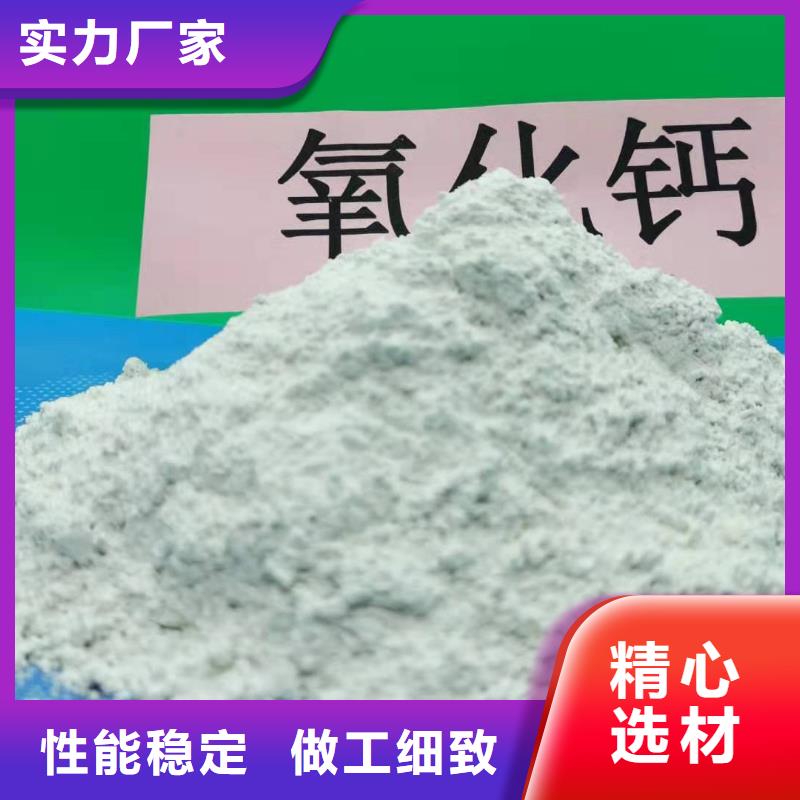 值得信赖的脱硫脱硝剂