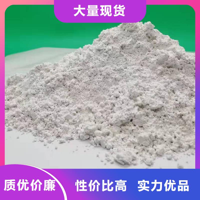 值得信赖的脱硫脱硝剂